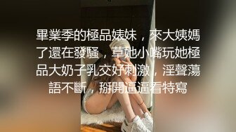 2022-10-22【无情的屌丶】肉感十足外围骚女，换上情趣装高跟鞋，尽情爆操奶子晃