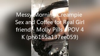 Messy Morning Creampie Sex and Coffee for Real Girlfriend - Molly Pills - POV 4K (ph6165a137ee059)