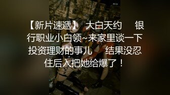 秀人网嫩模 小逗逗JK学妹上门被猥琐男调教 带上狗链 脱下内内 水晶假鸡吧插入 呻吟