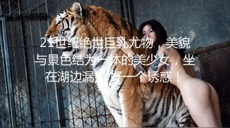 【唯美猎奇】上海第四爱情侣「MeiMei」OF调教私拍ei」OF调教私拍 训练男朋友成为真正的母狗奴隶【第十一弹】 (1)