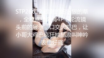 骚保健女主管上司享受技师的按摩服务，性感好身材涂抹上精油看着真刺激，手法娴熟保健大奶子抚慰骚逼