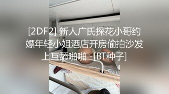  顶级女神 极品窈窕身材超美颜值网红尤物金善雅性感老师变成肉便器 无内超短裙爆肏骚穴 制服诱惑爽翻了