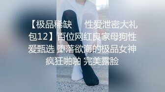 《台湾情侣泄密》美女大学生和男友之间的私密被渣男毕业分手后曝光