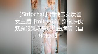 ✿优雅性感尤物✿反差女神〖FortuneCuttie〗准新娘