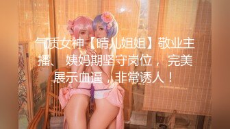 【新片速遞】 ✨上海180cm猛攻骚受高颜值女王TS「沈妍」精华小合集【现已退圈】勾引直男带回家操男人屁眼