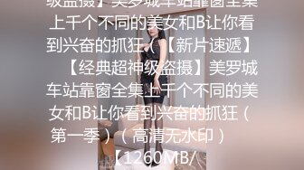 【极品探花??AI画质增强】外围女神猎啪『老王探花』约操极品颜值大二长腿学生妹 被16厘米大屌狠狠干 超清3K原版