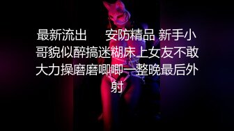 高冷豪乳女神开档牛仔裤 无套啪啪做爱口爆做爱