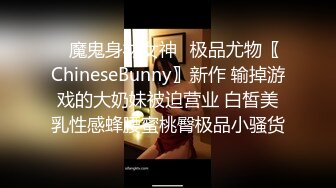 国产AV 糖心Vlog 粉嫩洛丽塔足交后被狂插 铃木君