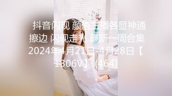 STP23892 纯情美少女 阴毛杂乱无章 不过粉木耳蝴蝶逼还是加分不少 全程露脸道具自慰