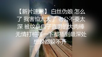 【熟女丶少妇丶阿姨】韵味十足骚女透视装红色内衣