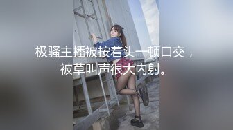 90妹纸身材一级棒