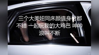 ❤️极品健身反差婊❤️高X晨约炮泄密，技术堪比会所技师~又骚又热情 顶级精盆母狗就是给大鸡吧随便使用的肉便器！