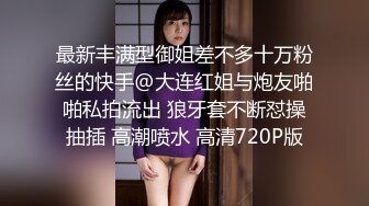 超正极品黄金比例身材尤物，细腰蜂臀无内女秘书上门即刻待插