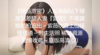 【超顶❤️情趣诱惑】啵啵小兔✿ 吊带丝袜情趣睡衣美妙身材尤物 吸吮蜜穴媚眼拉丝 超深后入极限顶宫抽送 爆射高潮