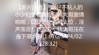 【新片速遞】   ✨【糖心VLOG】“你给我拔出来，给我滚”败金健身女教练，得知学生不再续课态度一百八十度大转变【自压水印】