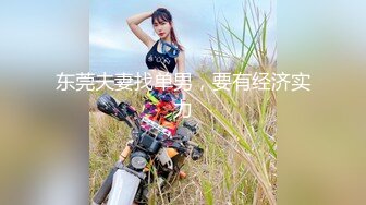 网红女神 最新挑战超人气爆乳貌美少女 小桃酱 女性私处按摩终极体验 按摩师精液滋养蜜穴 内射蜜壶爽翻天