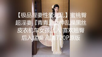  爆乳萝莉极品萌妹知名COSER混血网红女神粉红酒玫瑰最新性爱私拍之爆乳制服学妹的热穴