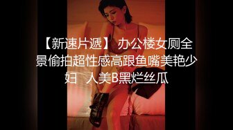 【新片速遞】  无毛逼风骚女友全程露脸跟小哥啪啪，屁股撅得好标准，让小哥放在桌子上抽插，抱起来干舔逼玩弄后入抽插真骚