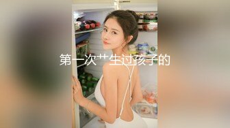 贝贝琪Becky 三色兔女郎