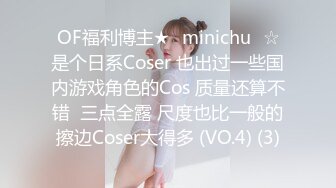 台湾小姐姐【宝藏女孩】计时房尺度大开 露奶抠逼流淫水【60v】 (19)