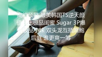 STP30119 國產AV 果凍傳媒 91KCM083 代替閨蜜去相親意外攀上高富帥 李蓉蓉