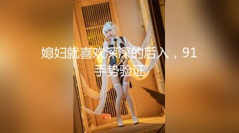 STP26152 七彩主播??鲜奶桃桃?? 极品养眼美女、大大眼睛，粉嫩酮体，超顶小骚货，三点尽露，好想插爆她子宫！ VIP2209