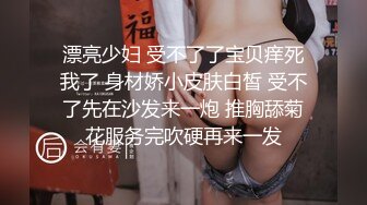 婶婶还是这么骚