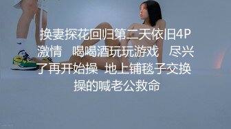 第二场 清纯校园风外围小姐姐 人气太高挽留下来 沙发跳蛋玩穴啪啪