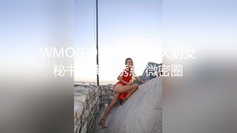 【新奇刺激❤️调教小母狗】你的女神，我的母狗~高冷的外表下藏着一颗骚动的心 小母狗越是被羞辱越喜欢