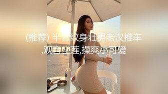 无套内射04年小母狗骚逼调教（代聊）