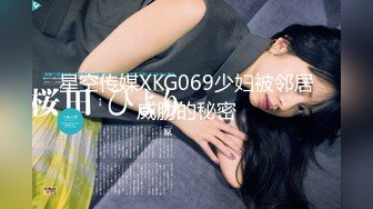 【新速片遞】  ❤️济南Ts小奈❤️：我只是轻微m，真无语把我屁股蛋子都给我打肿了，脚还臭差点把我熏死做不下去，最后把我强奸了呜呜呜！