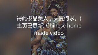 ?软萌乖巧萌妹?青春活力花季美少女〖MasukuChan〗cos装 超敏感的白虎小嫩穴 大鸡巴随便插几下就喷水了外语版