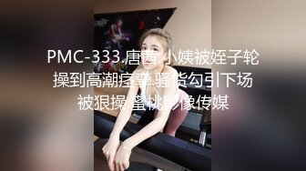 MFK-0048性感的邻家姐妹