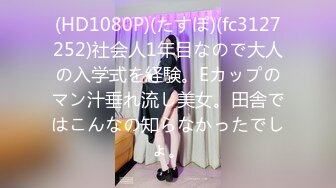 【新片速遞 】  单位女厕近距离偷窥美女同事的小黑鲍⭐好肥美的阴唇真想嗦一口