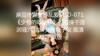 STP33243 黛西老師 真實SPA按摩店偷拍，男人的夢想職業，小少婦今天玩得好高興，水流不斷呻吟不停 VIP0600