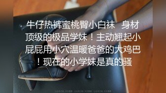 瘦小娇小人妻女上位无套啪啪销魂叫床声