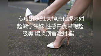 谁想来和我一起操师范女友