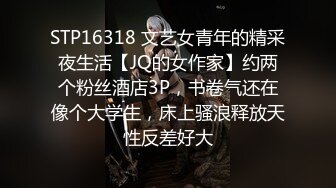 路边沟厕全景偷拍皮肤白皙小骚妇性生活频繁木耳被打磨的光滑毛少 