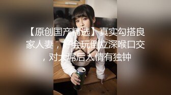 老婆被单男操到最后水特别多，不好意思最后小声淫叫