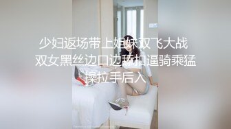 精东影业 JDSY026《女大学生微信群里被叫卖》为了钱她甘愿出卖贞操 爱咪