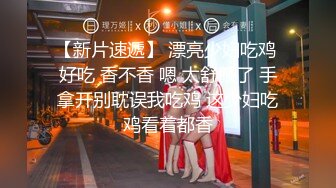 漂亮牛仔裤美女吃鸡啪啪 小身材不错 被多姿势无套输出 射了一逼毛