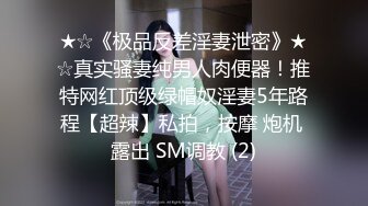 【杏吧】人妻换装变身女仆超美性爱