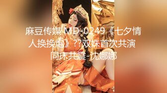 星空無限傳媒)(xk-8147)(20230109)街邊搭訕 一隻紅杏出牆來-晨晨