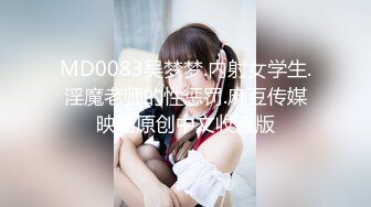 6位90后美女借钱不还❤️私密裸照视频被曝光