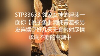 麻豆传媒最新MSD-032少女恶梦父债肉偿的灰姑娘新人出道空灵女神-陶白白