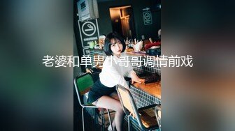 天美传媒华语AV品牌新作-我的美女室友2 巨乳少女下海称为天美女优 爆乳美少女沙美辰