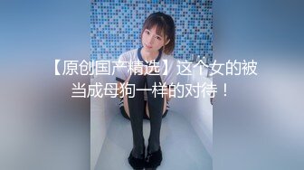 《土豪高价私定??露脸福利》清纯美女网红反差小姐姐【5点点】线下私拍，淫声浪语私处特写紫茄子紫薇冒水白浆泛滥撸点超高