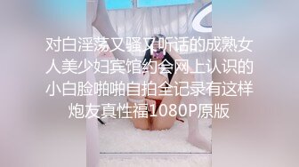 对白淫荡又骚又听话的成熟女人美少妇宾馆约会网上认识的小白脸啪啪自拍全记录有这样炮友真性福1080P原版