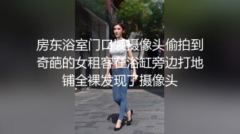 房东浴室门口装摄像头偷拍到奇葩的女租客在浴缸旁边打地铺全裸发现了摄像头