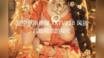 【新片速遞】丰满吊钟奶女友和男友啪啪做爱直播赚钱，互玩69舔逼两个奶子超级大抠穴自慰